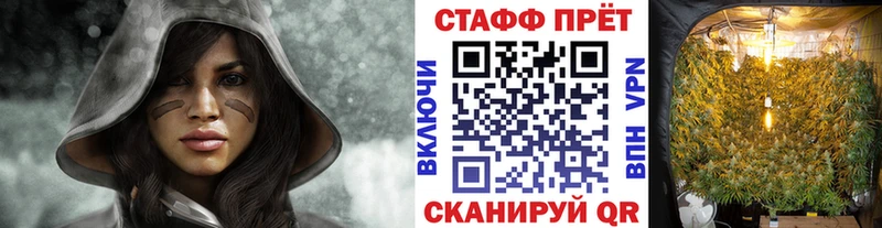 Марихуана Ахтырский