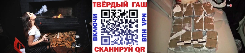 Цена Ахтырский гидра ТОР APVP Меф мяу мяу ГАШ