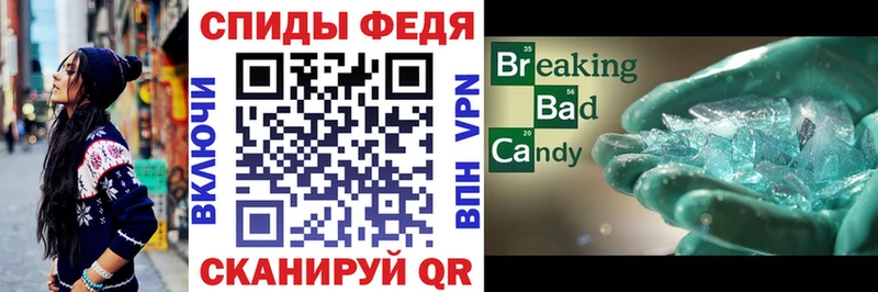 гидра ссылки  Ахтырский  Amphetamine VHQ  наркота 