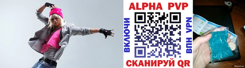 Alpha-PVP крисы CK Ахтырский