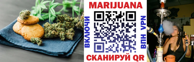 Еда ТГК конопля  Ахтырский 