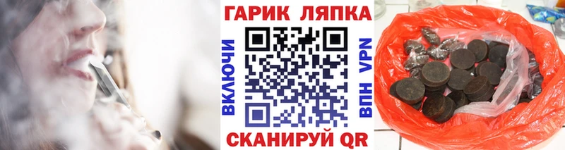 ГАШИШ индика сатива  Ахтырский 