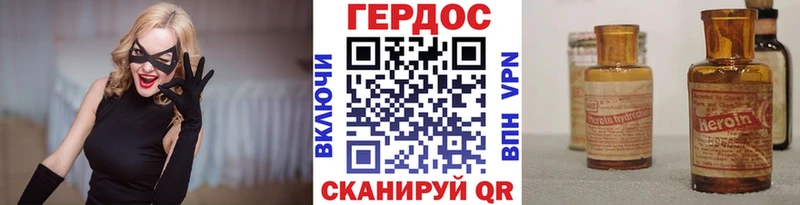 Героин Афган  ОМГ ОМГ ONION  Ахтырский 