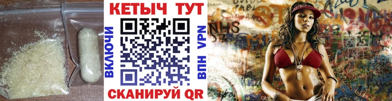 Кетамин VHQ  Ахтырский 