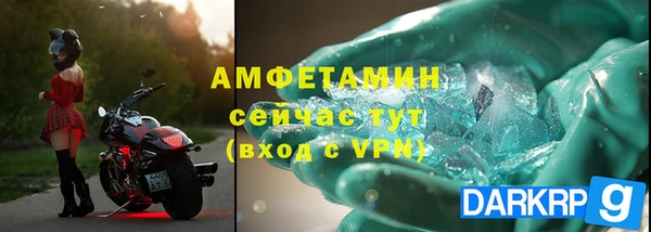 тгк Абдулино