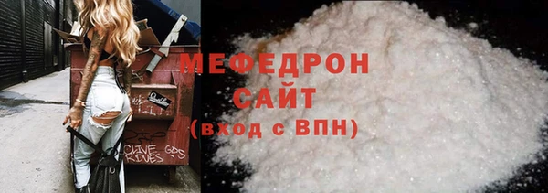амф Абинск
