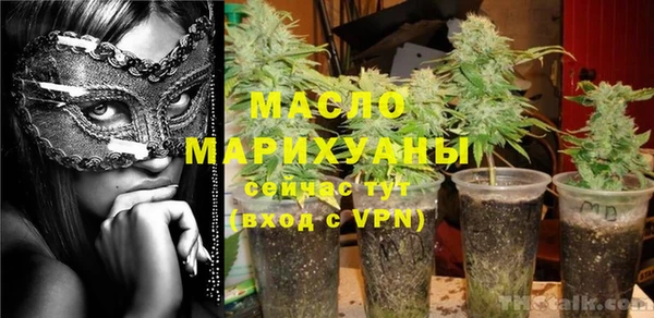 метамфетамин Абаза