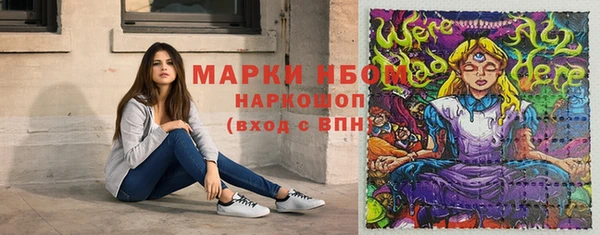 apvp Ессентукская