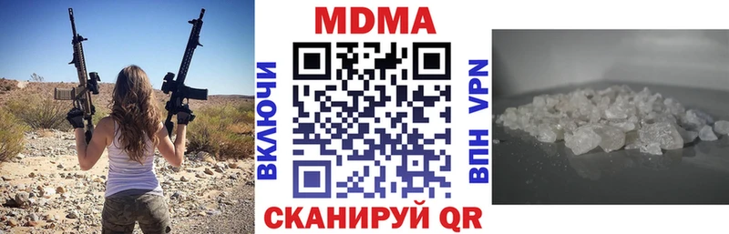 МДМА Molly  Ахтырский 