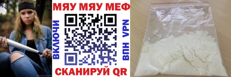 Мефедрон VHQ  Ахтырский 