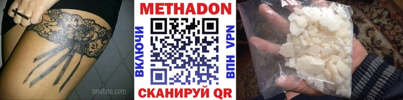 МЕТАДОН мёд  Ахтырский 