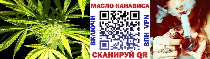 цены   mega ссылки  Дистиллят ТГК вейп с тгк  Ахтырский 